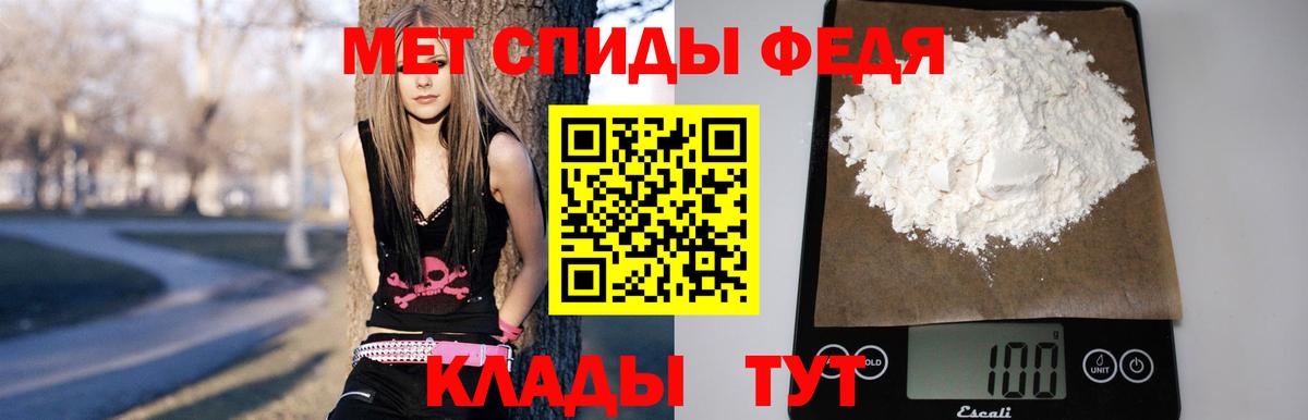Иркутск  Амфетамин  Вход с VPN  АМФЕТАМИН VHQ 