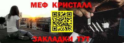 кокаин премиум Кинель