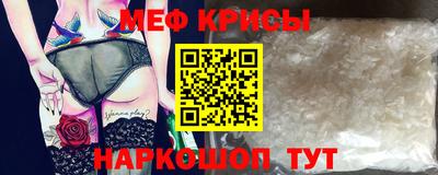 мескалин Будённовск