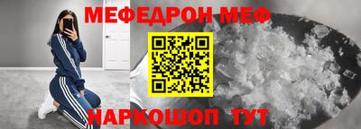 мескалин Будённовск