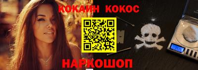 мескалин Будённовск