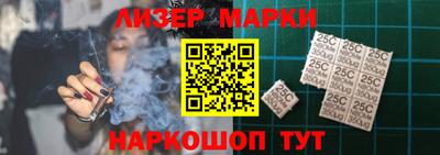 мескалин Будённовск