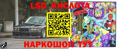 мескалин Будённовск