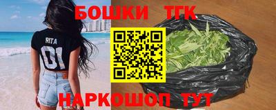 тгк Бугуруслан