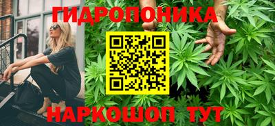 мескалин Будённовск