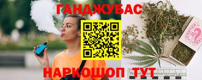 экстази Бузулук