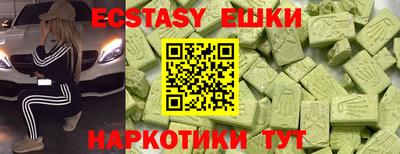мескалин Будённовск