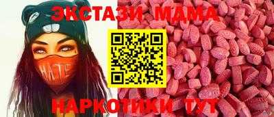 тгк Бугуруслан