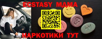 мескалин Будённовск