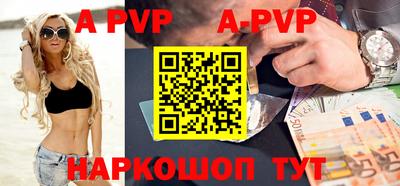 гидра Кингисепп