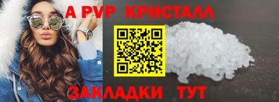 тгк Бугуруслан