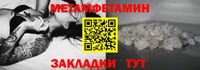 мескалин Будённовск