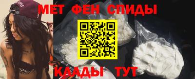 мескалин Будённовск