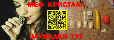 тгк Бугуруслан
