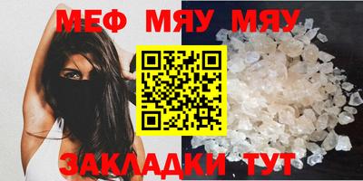 мескалин Будённовск