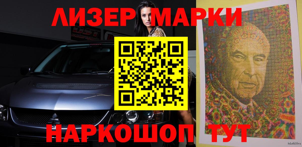 LSD-25 экстази кислота Иркутск
