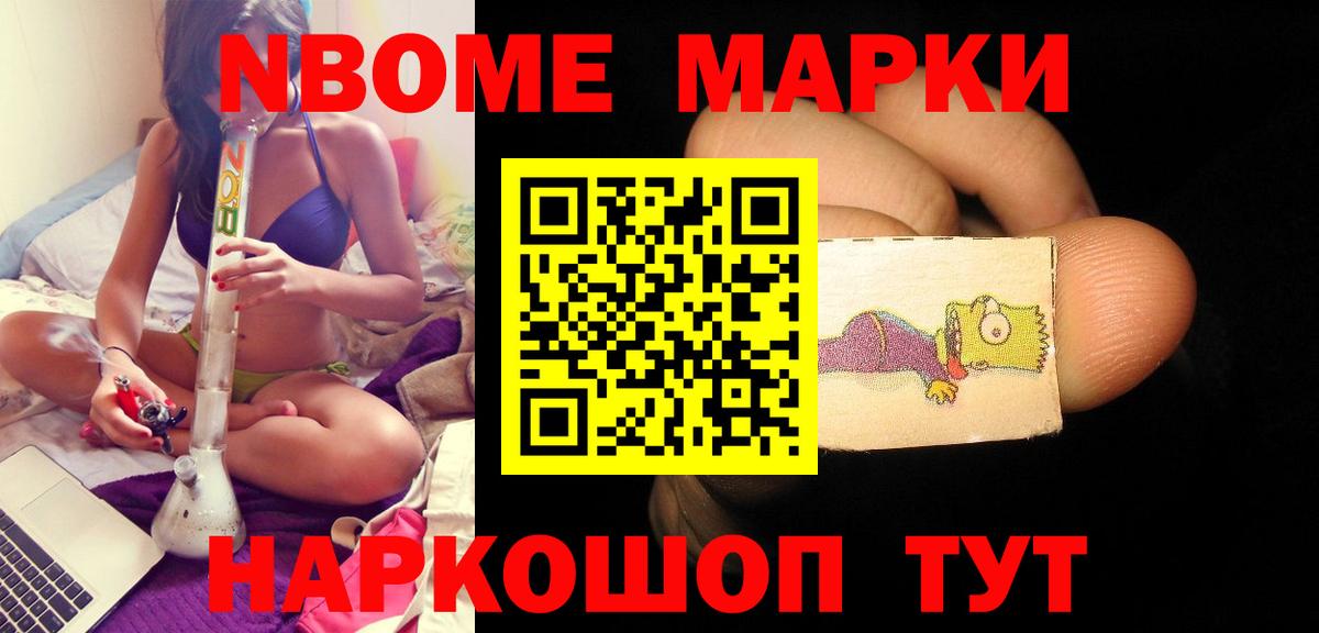 LSD-25 экстази  Вход с VPN  Иркутск  ЛСД экстази ecstasy 