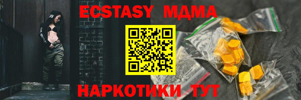 MDMA VHQ Иркутск