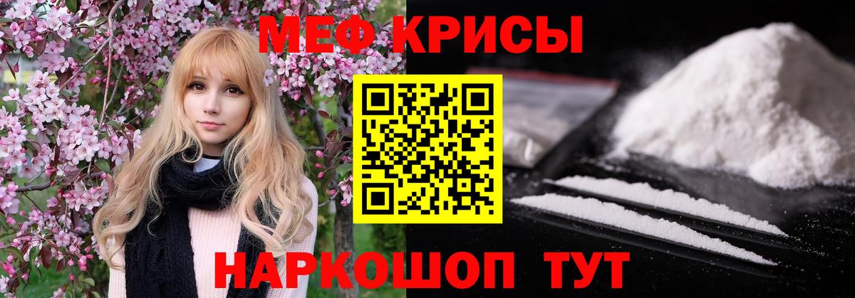 МЕФ  Иркутск