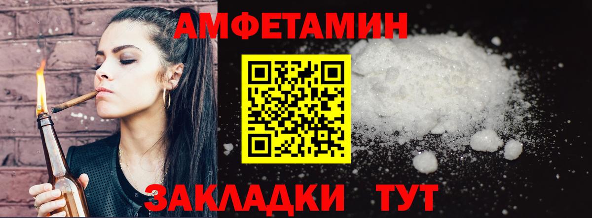 Иркутск  ГАШИШ  Метамфетамин  МЕФ   Канабис  Вход с VPN  Cocaine 