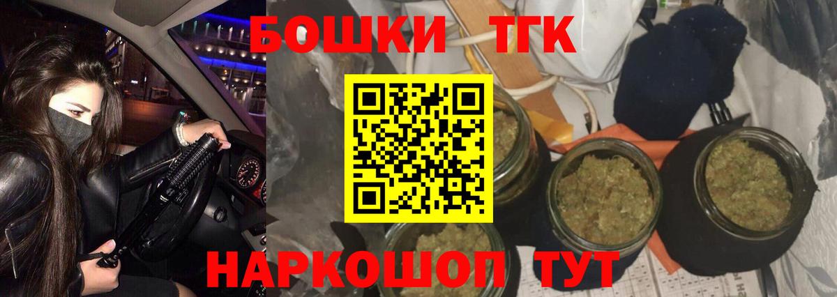 Бошки марихуана Amnesia  Вход с VPN  Каннабис Ganja  Иркутск  МАРИХУАНА конопля 