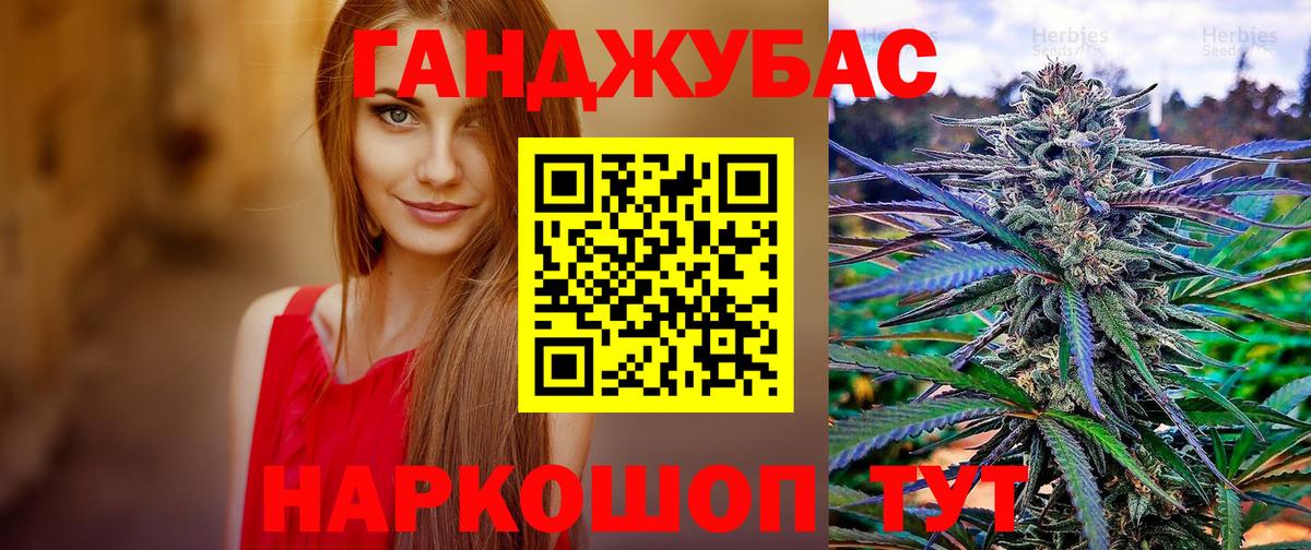 Марихуана конопля Иркутск